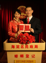 第一色区